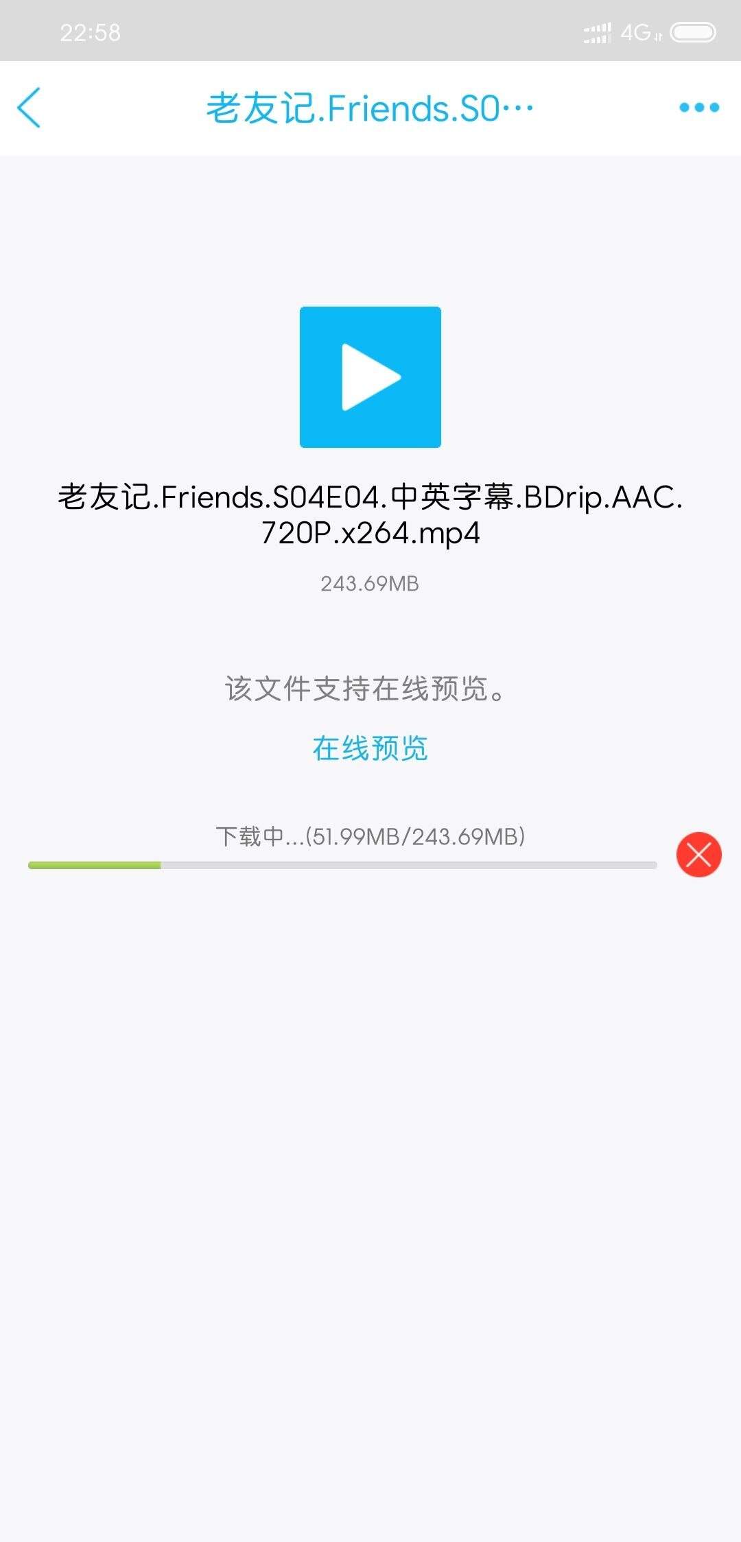 微云下載太慢？看看這個