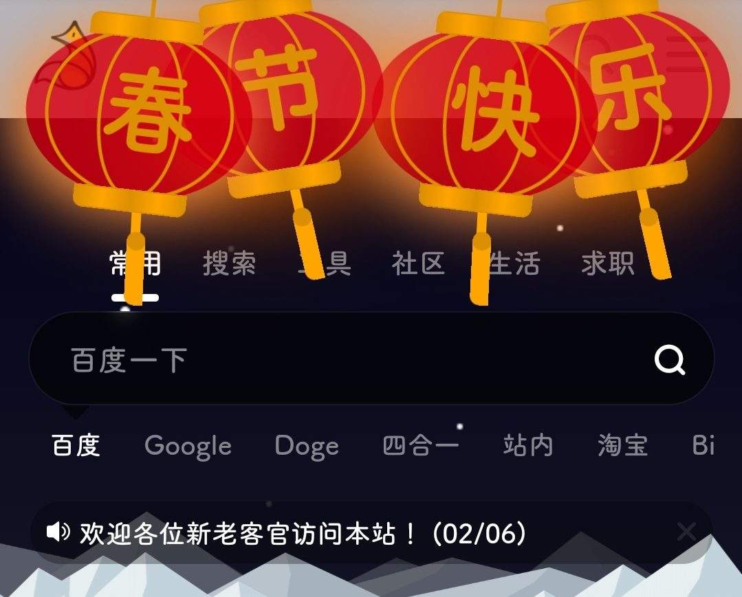 移動(dòng)端演示