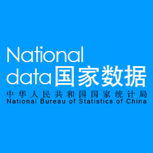 國家數(shù)據(jù)