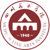 四川美術學院
