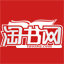 淘書網(wǎng)