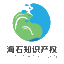 廣東海石商標注冊