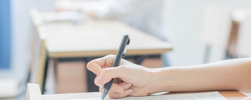 高考全省排名怎么查？