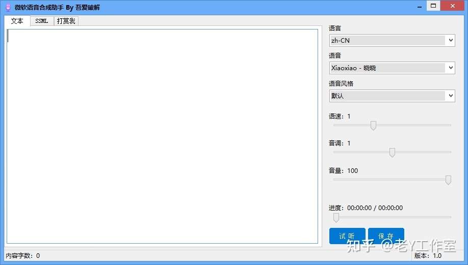 三個稀缺軟件推薦，下載即用！