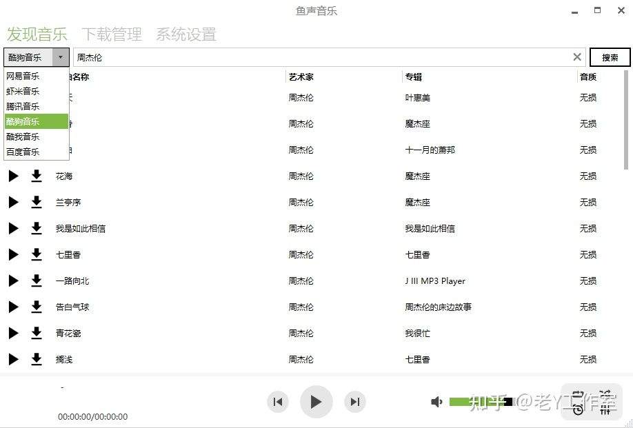 三個稀缺軟件推薦，下載即用！