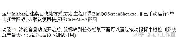 三個稀缺軟件推薦，下載即用！